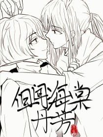 雏鸟pro